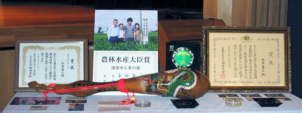 農園紹介